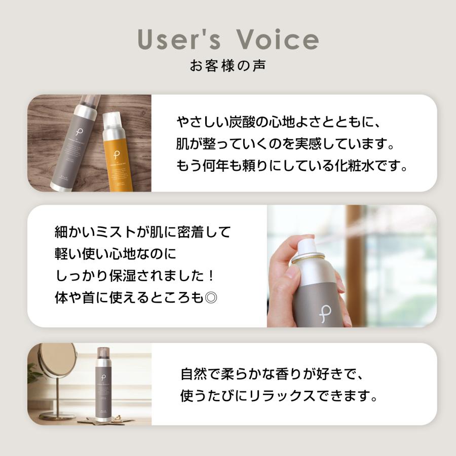 値下げしました)炭酸ミストVIVO 値下げしました)炭酸ミストVIVO