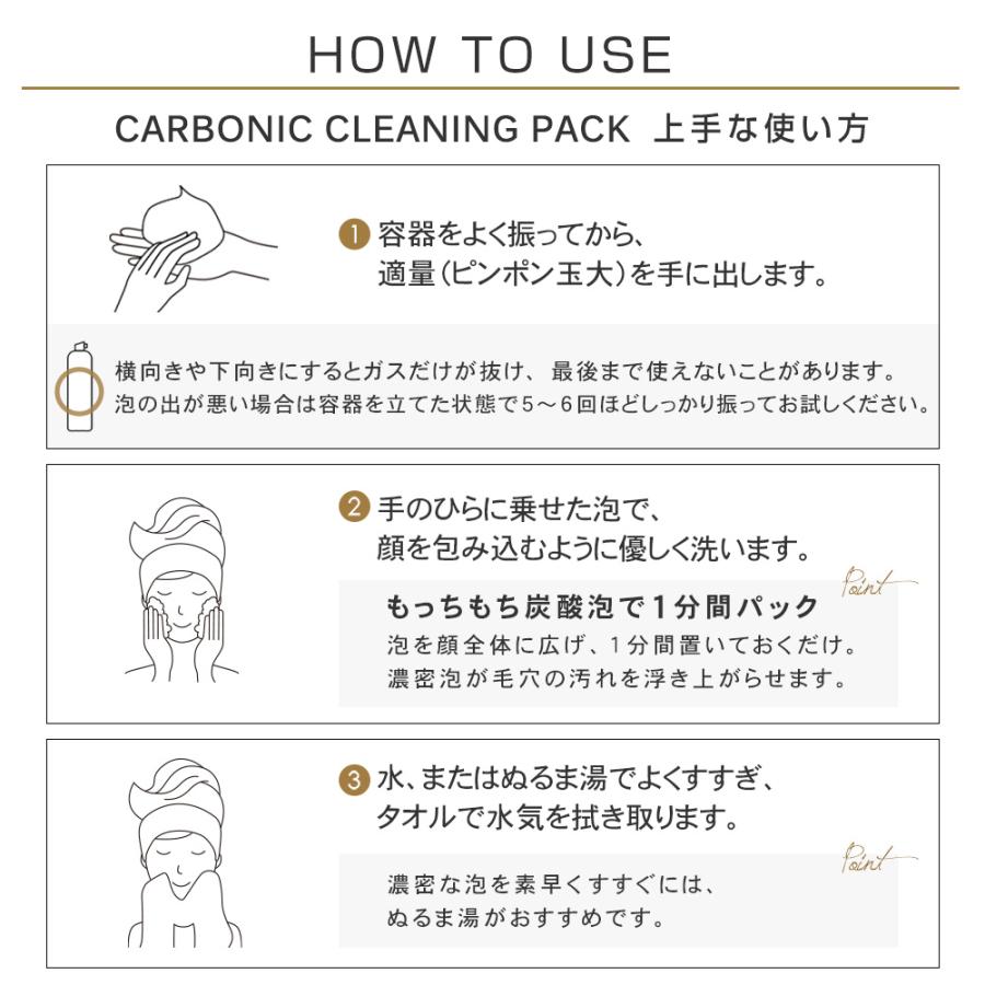 PLuS（プリュ） 洗顔フォーム 泡洗顔 炭酸洗顔 毛穴対策 カーボニック