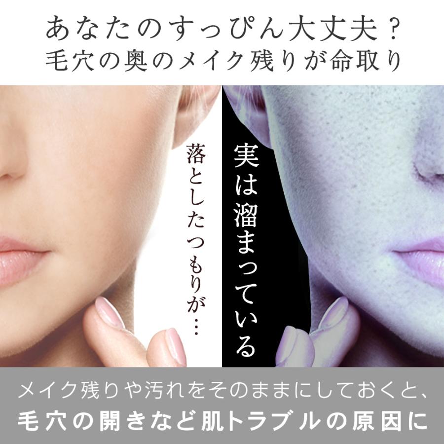 PLuS（プリュ） クレンジングジェル メイク落とし まつエクOK PLuS