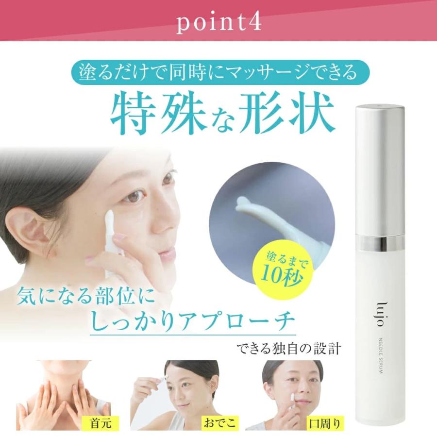 lujo（ルジョー） 【公式】ニードルセラム 3本セット 針美容液 アイ