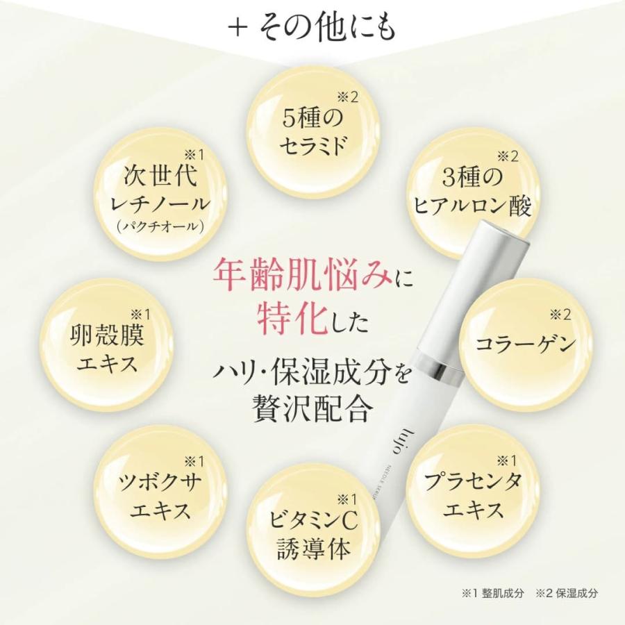 lujo（ルジョー） 【公式】ニードルセラム 3本セット 針美容液 アイ