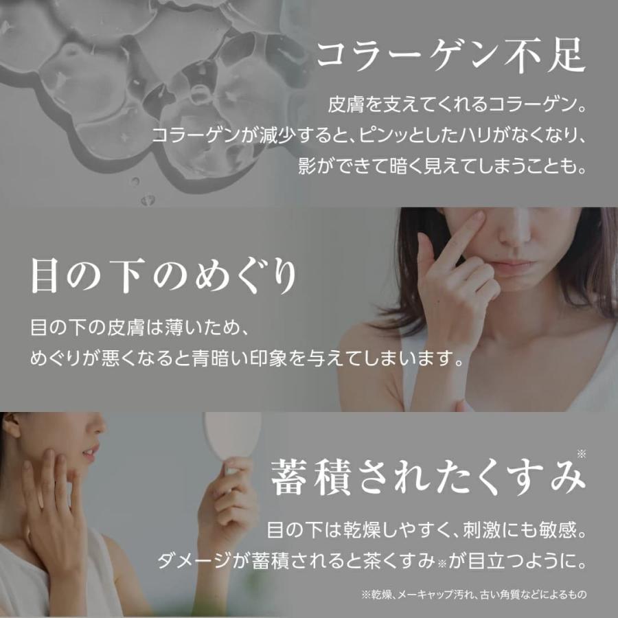 lujo（ルジョー） 【公式】ニードルセラム 3本セット 針美容液 アイ