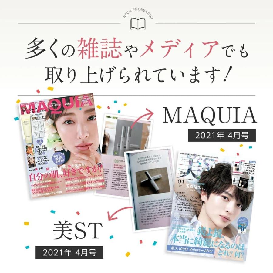 lujo（ルジョー） 【公式】ニードルセラム 3本セット 針美容液 アイ