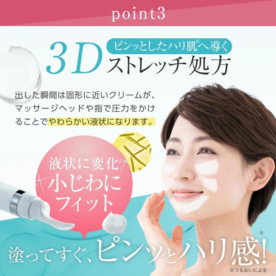 lujo（ルジョー） 【公式】ニードルセラム 針美容液 アイクリーム 目元