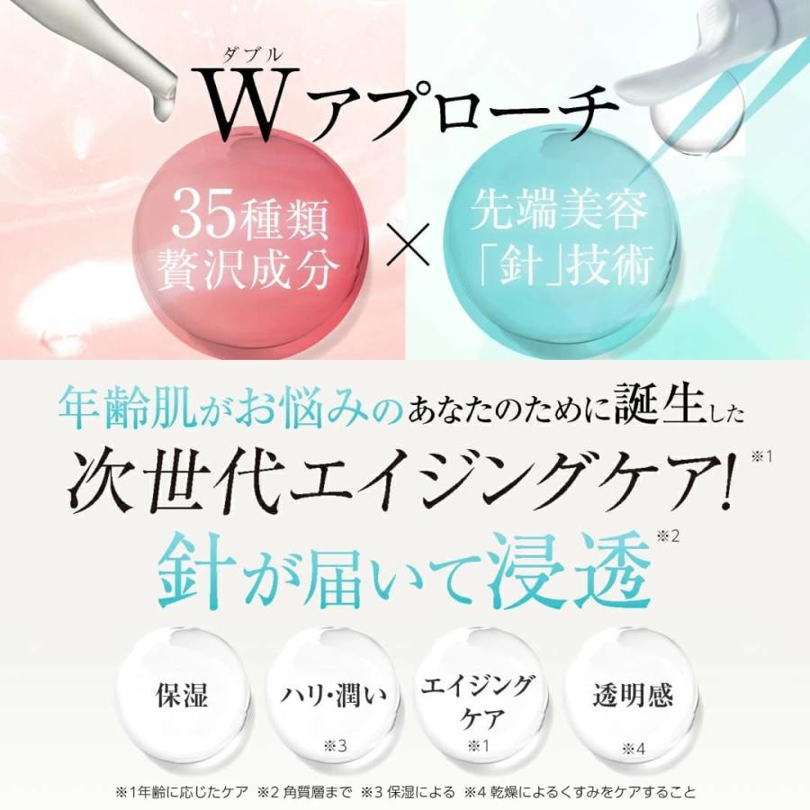 lujo（ルジョー） 【公式】ニードルセラム 針美容液 アイクリーム 目元