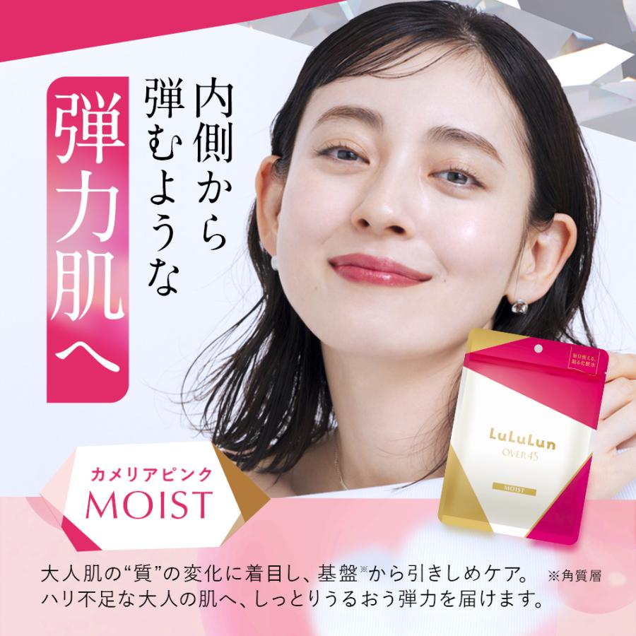 LuLuLun（ルルルン） 公式 送料無料 7枚入り×5セット パック シート