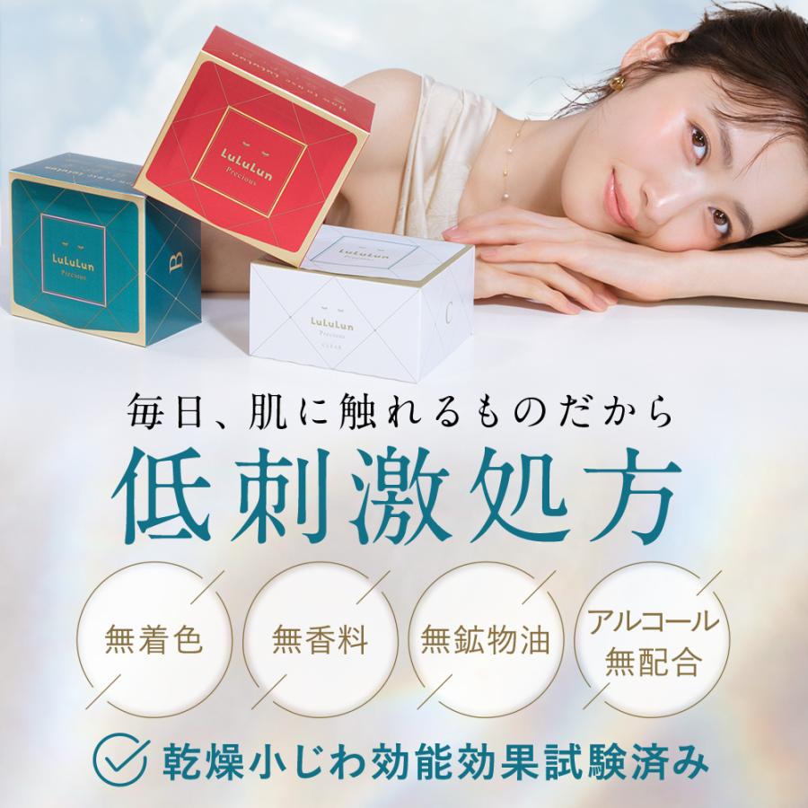 LuLuLun（ルルルン） ベスコス受賞 パック シートマスク フェイス