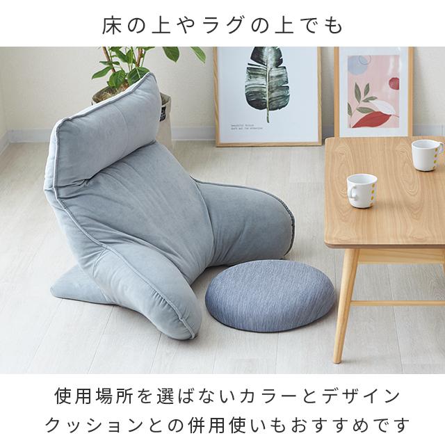 Luminous 爆買 座椅子 背もたれ おしゃれ 1人掛け フロアチェア