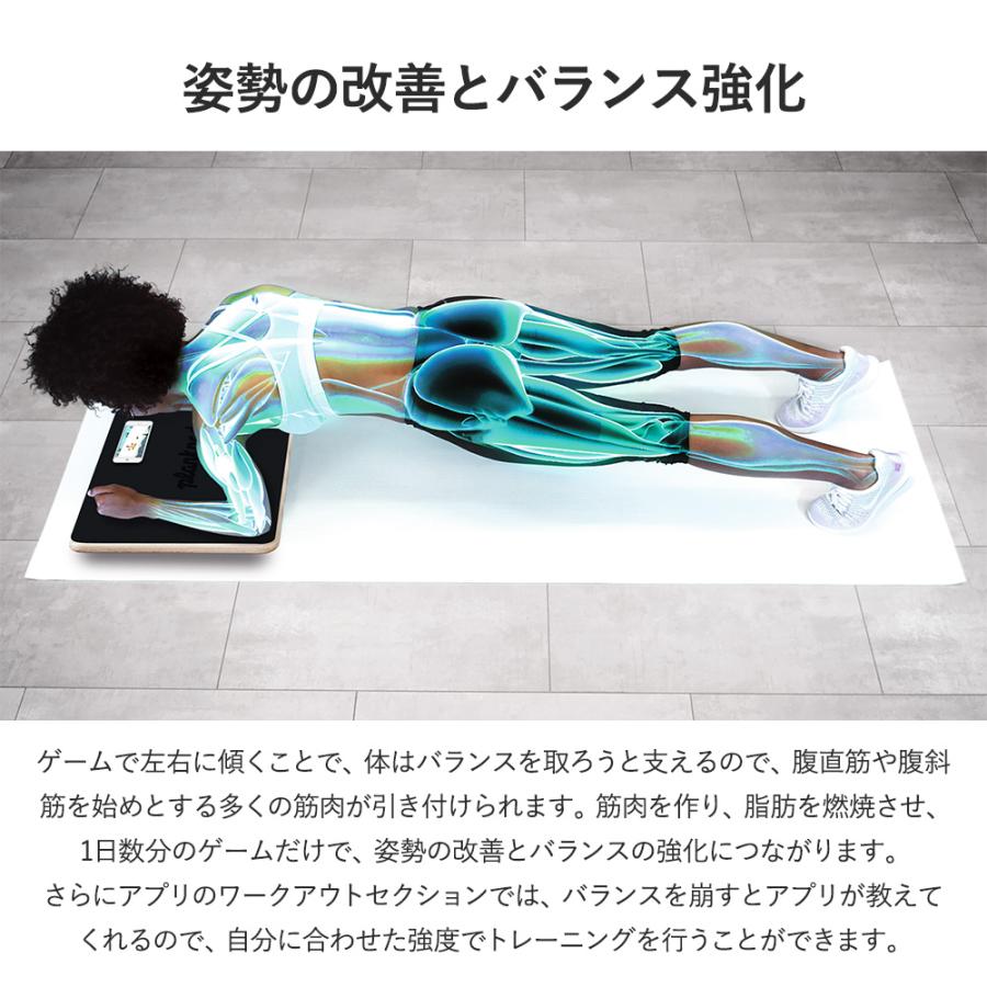 Plankpad PRO プランクパッド プロ アプリ連動型 インタラクティブ