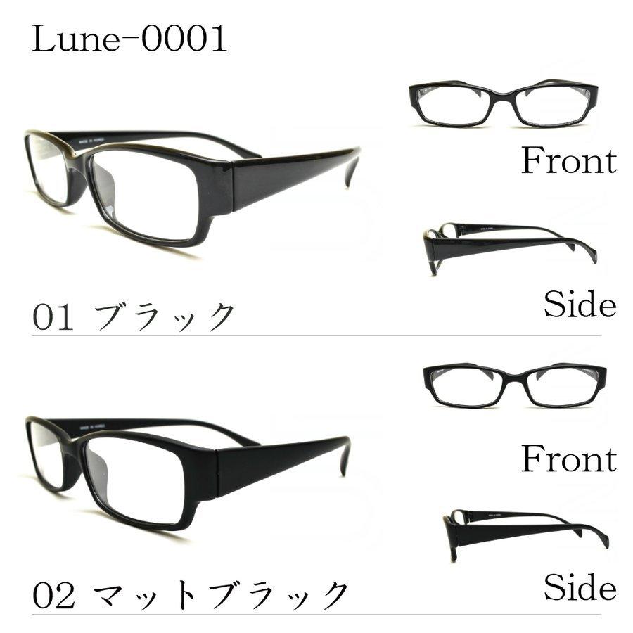 遠近両用メガネ ブルーライトカット Lune-0001 スクエア （度付レンズ+