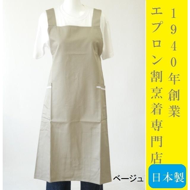 日本製 電磁波 エプロン 便利な洗濯可 ( 電界波 ・ 磁界波 ）防止素材