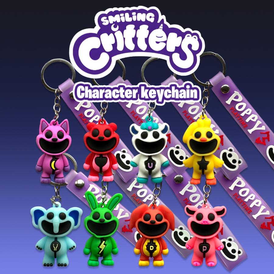 Smiling Critters スマイリングクリッターズ 3D キーホルダー 全8種類