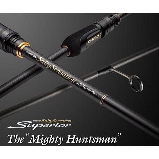 エバーグリーン ソルティセンセーション スペリオル SPRS-83H-T