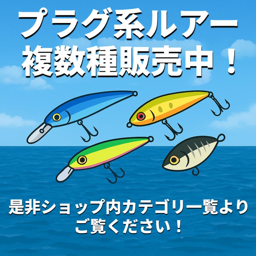 シーバス ルアー セット シンキングミノー スロー 14g 21g ヒラメ 青物