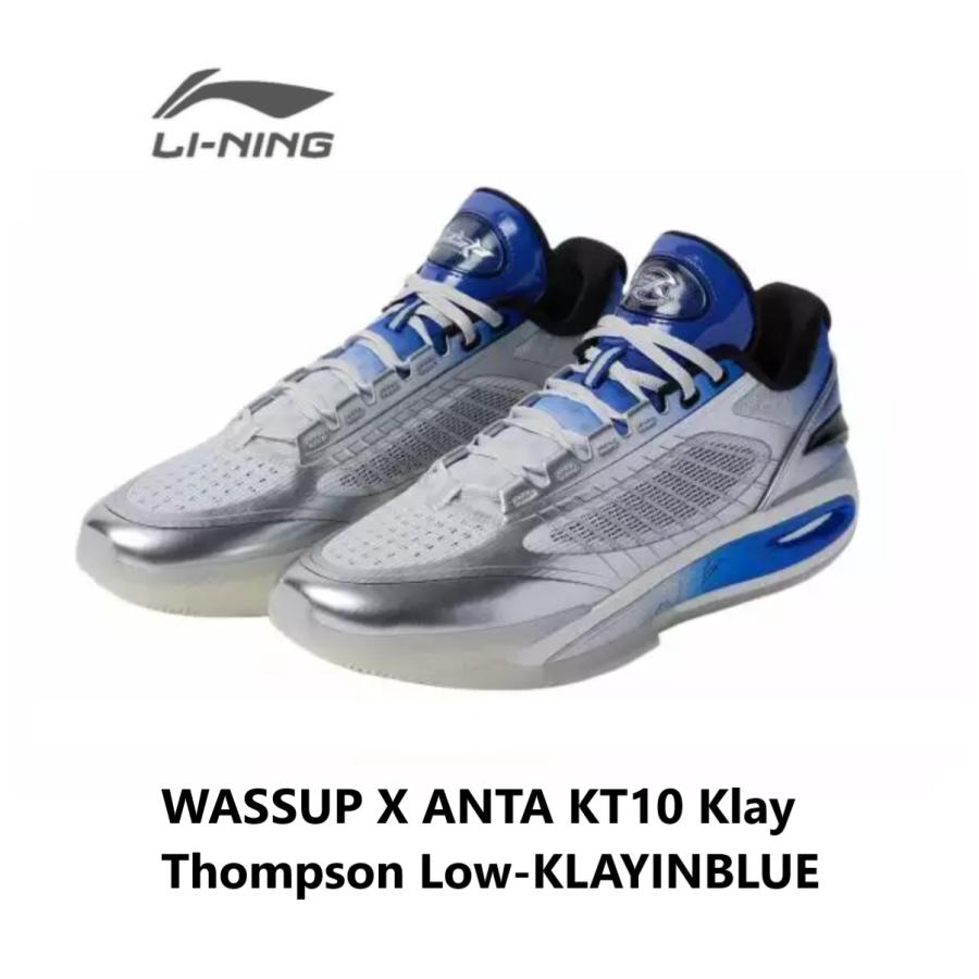 LI-NING ANTA クレイトンプソン WASSUP x ANTA KT10 Klay Thompson Low