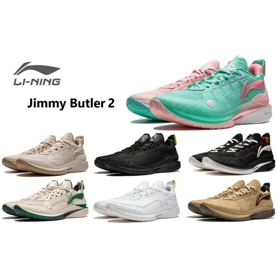 LI-NING リーニン JB2 Jimmy Butler ジミーバトラー メンズ キッズ