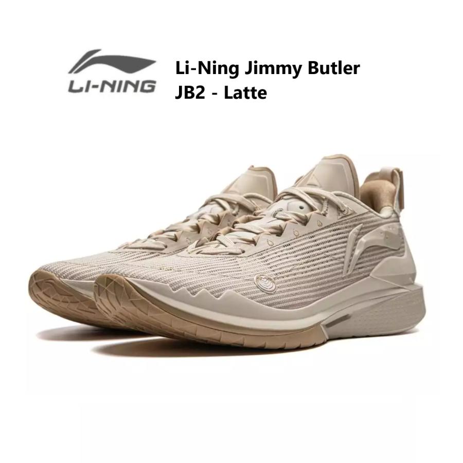 LI-NING Jimmy Butler ジミーバトラー JB2 - Latte リーニン メンズ