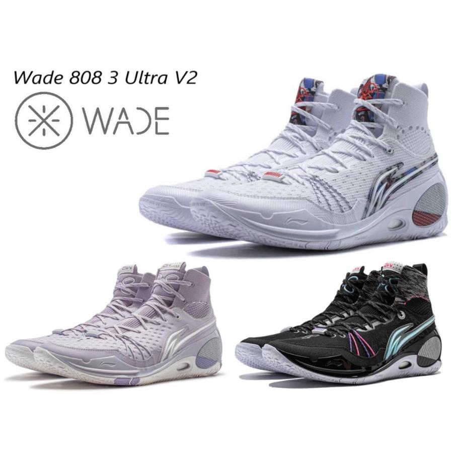 LI-NING Way Of Wade ウェイ オブ ウェイド リーニン Wade 808 3 Ultra