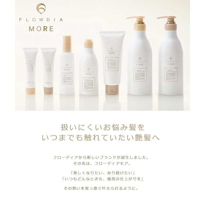 デミ コスメティクス（DEMI COSMETICS） デミ フローディアモア