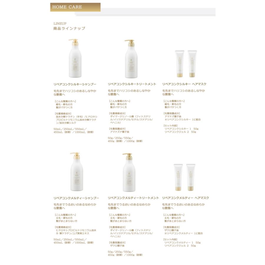 デミ コスメティクス（DEMI COSMETICS） デミ フローディアモア リペア