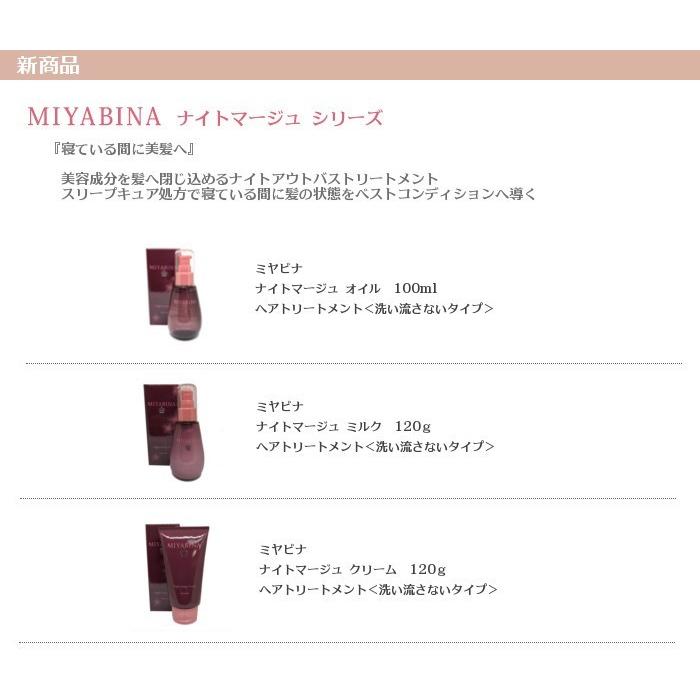 PIACELABO（ピアセラボ） ミヤビナ クレンジングミルク NS（普通肌