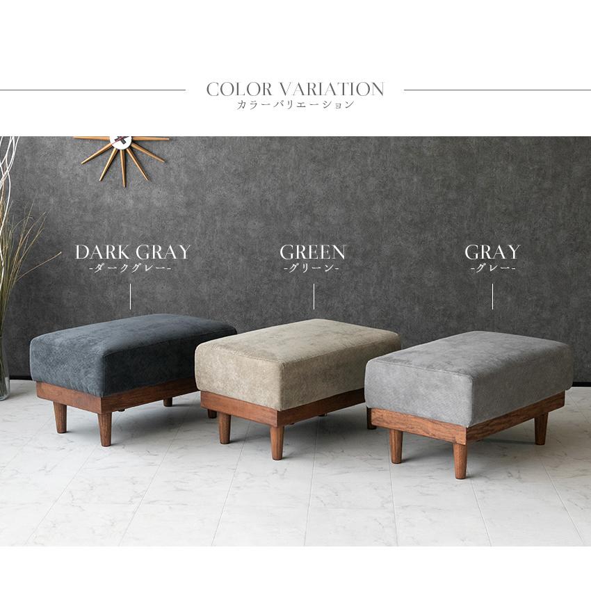 スツール オットマン コーデュロイ 1人掛け ファブリック モダン