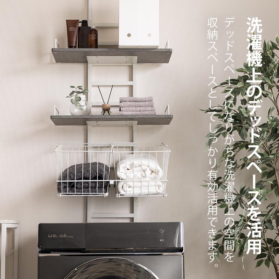 ランドリーラック 突っ張り式 バスケット付き 3段 2段 防水パン対応 高