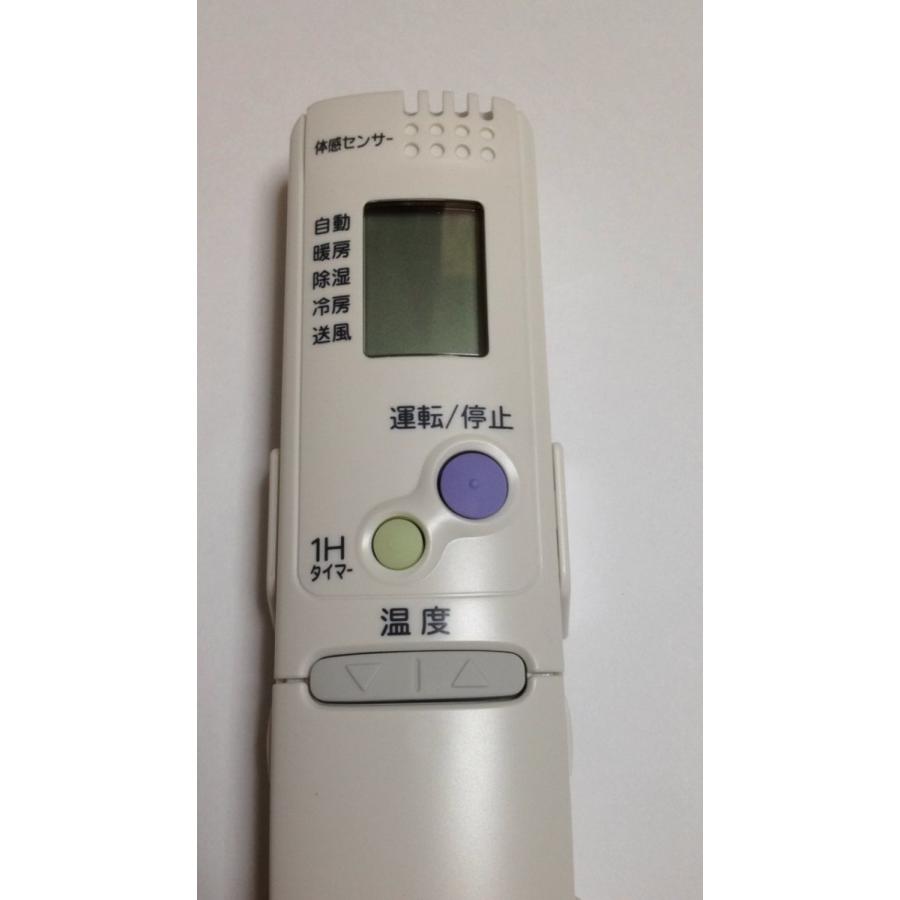 新品 SANYO サンヨー エアコン用リモコン RCS-ZU1 (RCS-ZP1 等の代替え