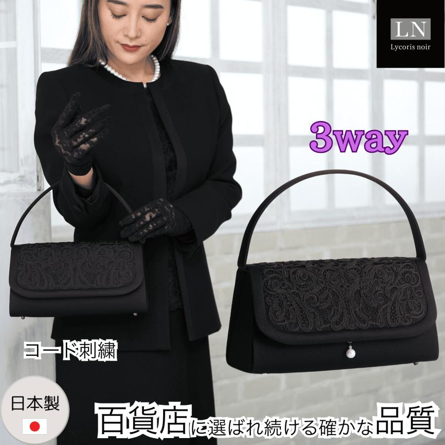 Lycorisnoir（リュコリスノアール） フォーマルバッグ 冠婚葬祭 刺繍