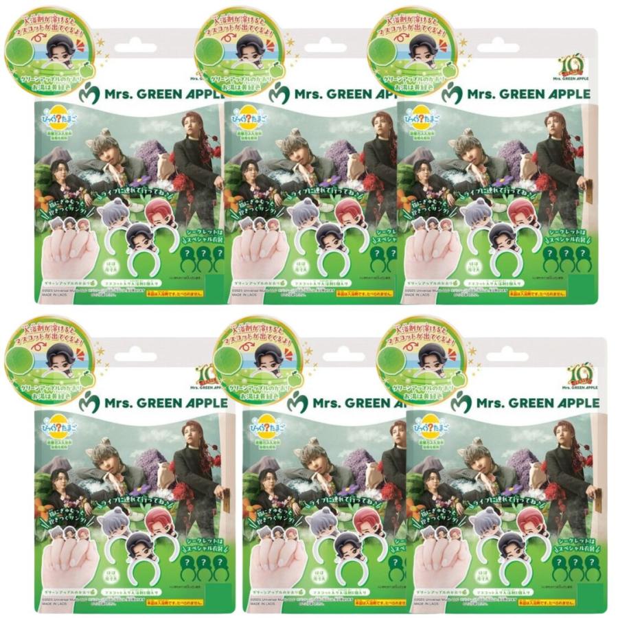 6個セット】Mrs. GREEN APPLE びっくらたまご ミセスグリーンアップル
