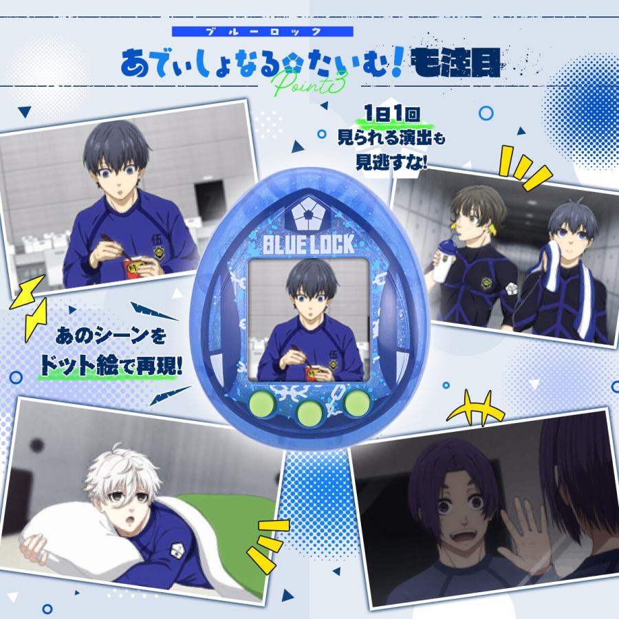 たまごっち ブルーロックっち 2色から Blue ブルー ver. / Black