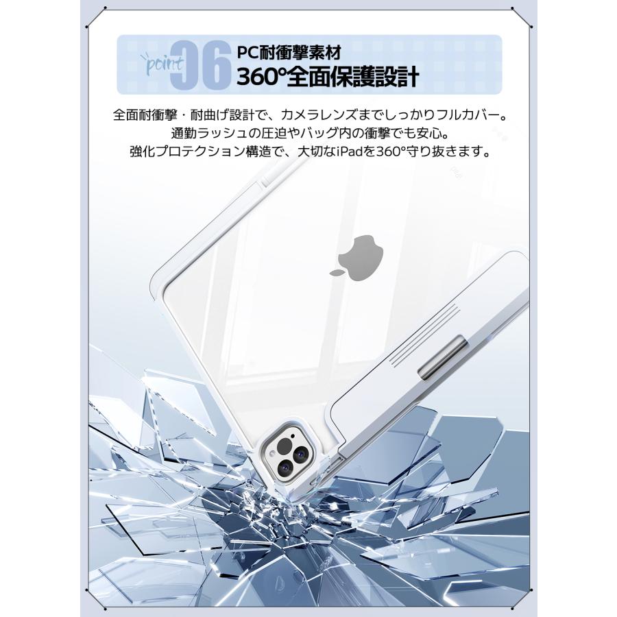 ipad キーボード ケース マジックキーボード 2025新商品 Air4/Air5