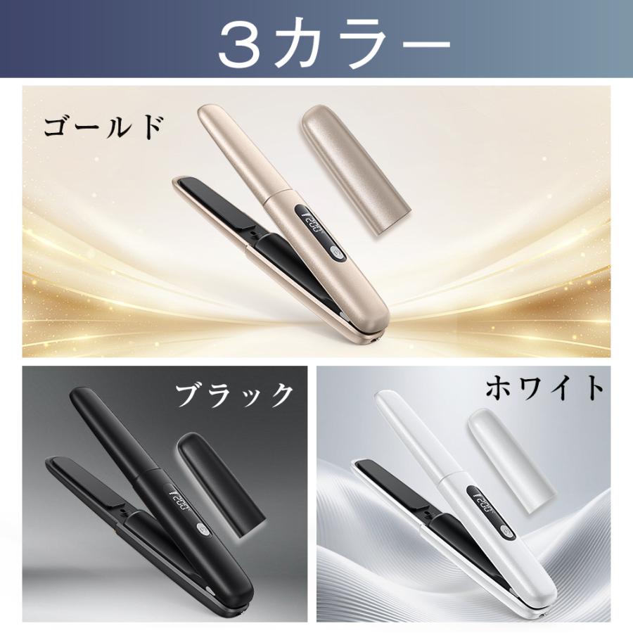 ヘアアイロン ストレートアイロン ストレート カール 充電式