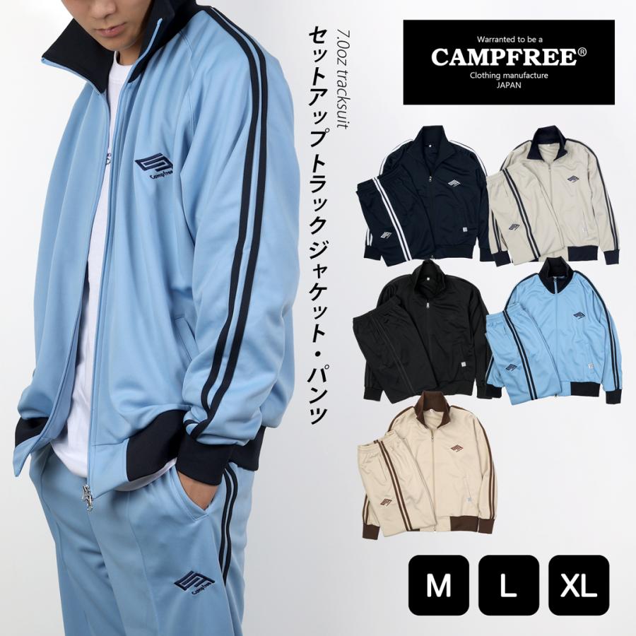 トラックスーツ 上下 メンズ レディース セットアップ ジャージ