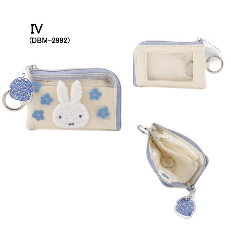 匿名配送/ディズニー プルート キーケース&パスケース 匿名配送