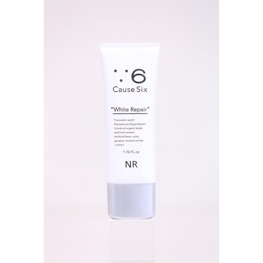 送料無料】Causesix White Repair コーズシックスホワイトリペア50g