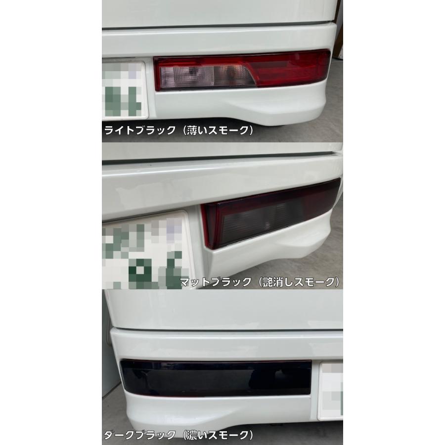 エブリィワゴン17系専用 テールランプフィルム スモークなど25色より