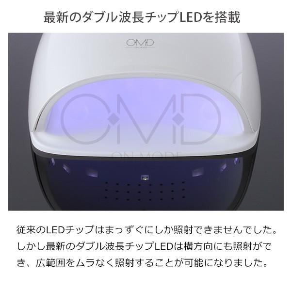 OMD ネイルライト OMD D02 ジェルネイル UV LED ライト プロ用 36W