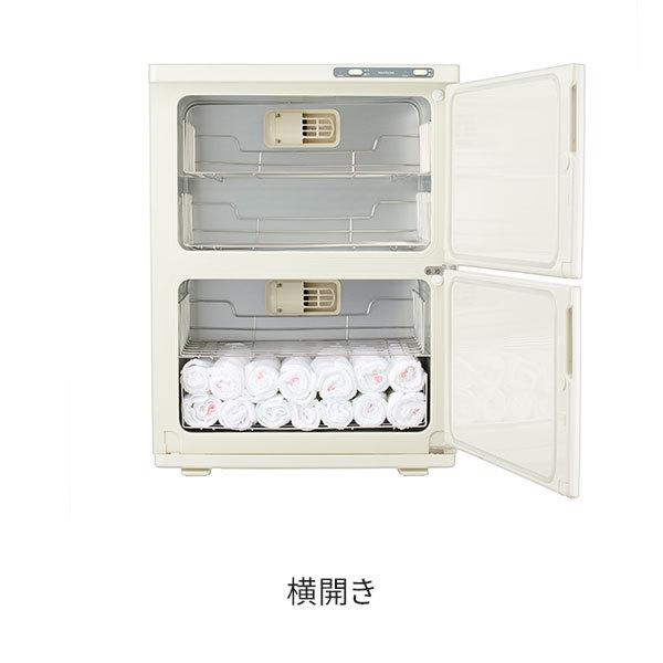 タオルウォーマー 殺菌 除菌 40L 2ドア 横開き ホワイト 高さ59.5×幅45
