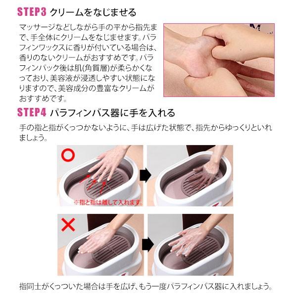 7BEAUTY（7ビューティー） パラフィン パック セット 自宅 パラフィン