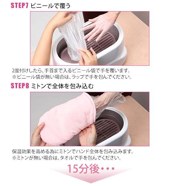 7BEAUTY（7ビューティー） パラフィン パック セット 自宅 パラフィン