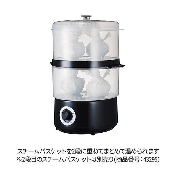 スチームウォーマー 小型 コンパクト タオルウォーマー おしぼり