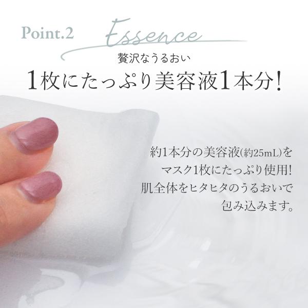 フェイスパック シートマスク パック プレゼント コスパ Twenties On