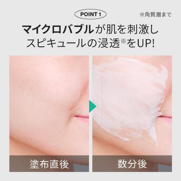 7BEAUTY（7ビューティー） スピキュール 美容液 エッセンス 100mL 針