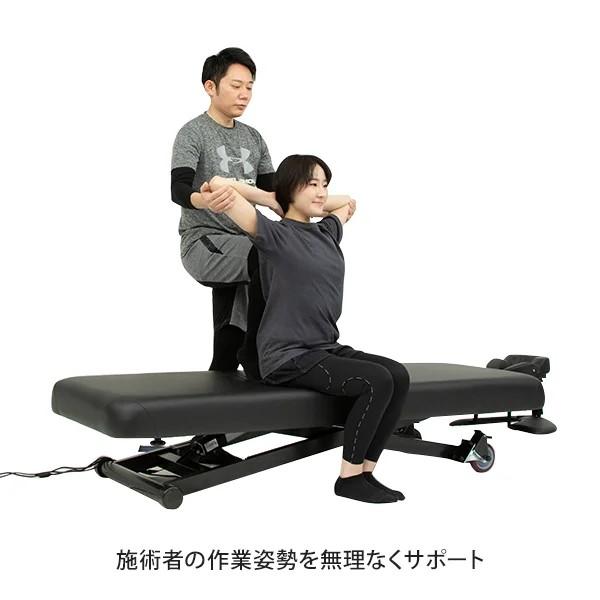 電動昇降 マッサージベッド 有孔 長さ220×幅75×高さ41〜90cm エステ