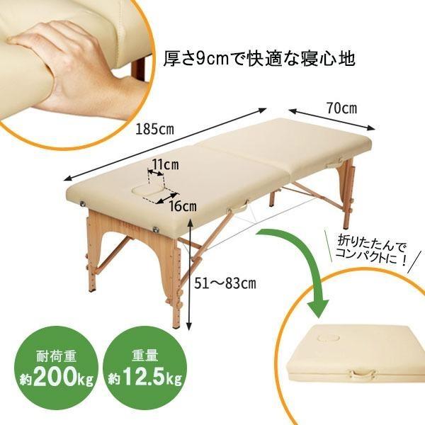 7BEAUTY（7ビューティー） マッサージベッド 折りたたみ 軽量 有孔