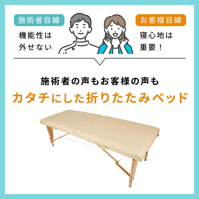 7BEAUTY（7ビューティー） マッサージベッド 折りたたみ 軽量 施術用