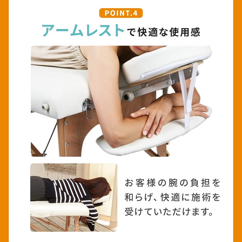 7BEAUTY（7ビューティー） 軽量 折りたたみ マッサージベッド アルミ製