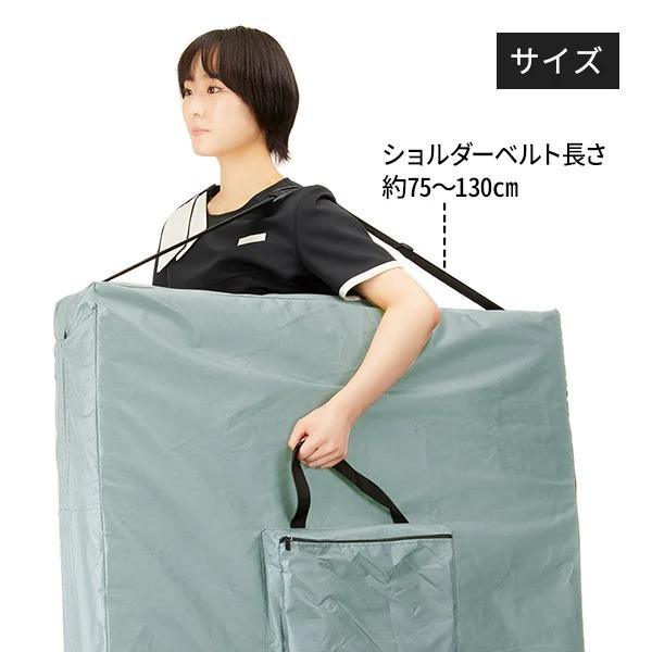 7BEAUTY（7ビューティー） 折りたたみベッド用キャリーバッグ キャリー
