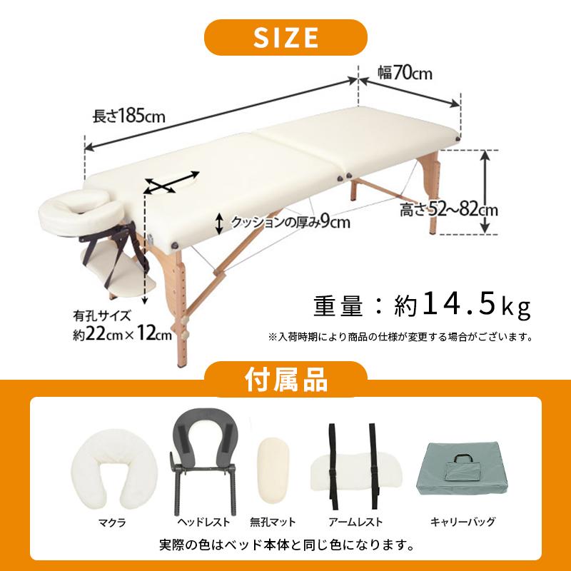 直接引き取り限定。ETBELLA エトゥベラ エステ ベッド 折りたたみ 直接